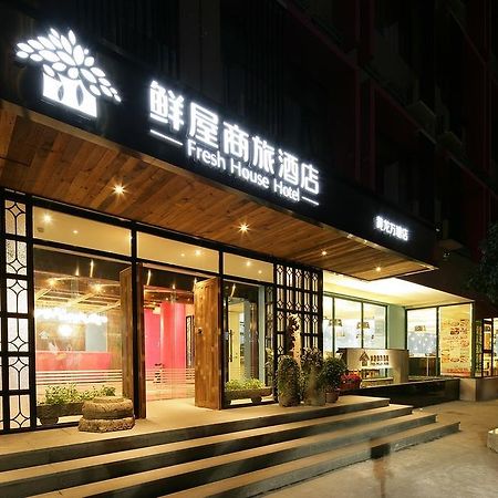 Fresh House Business Hotel Hangzhou Huanglong Wantang Экстерьер фото