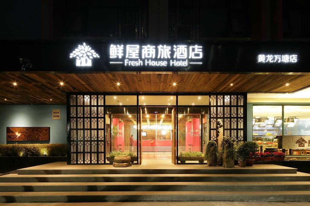 Fresh House Business Hotel Hangzhou Huanglong Wantang Экстерьер фото